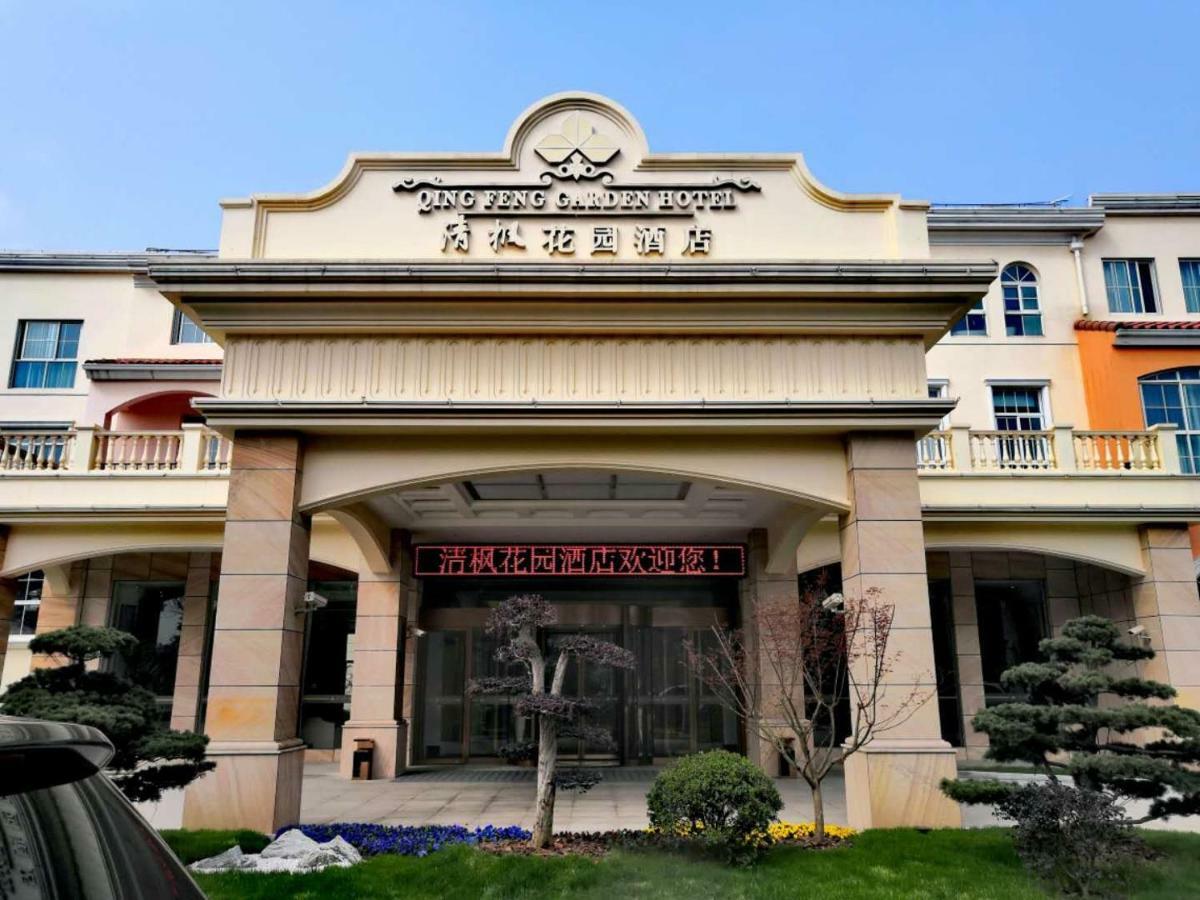 Hotel Qingfeng Garden