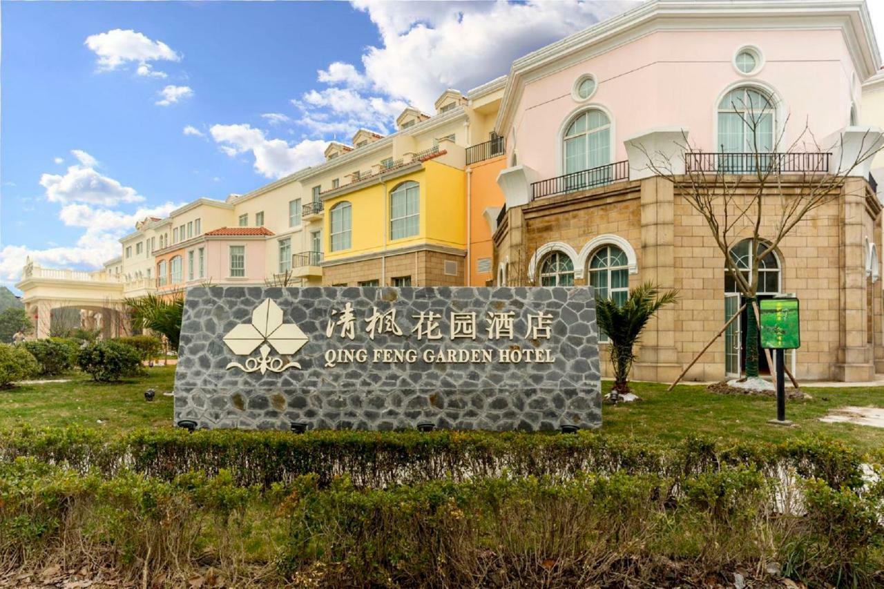 Hotel Qingfeng Garden